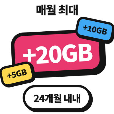 혜택 로고